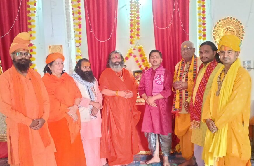 श्री राम नवमी पर वृंदावन में राष्ट्र मंगल एवं धर्म-संस्थापन हेतु अनुष्ठान