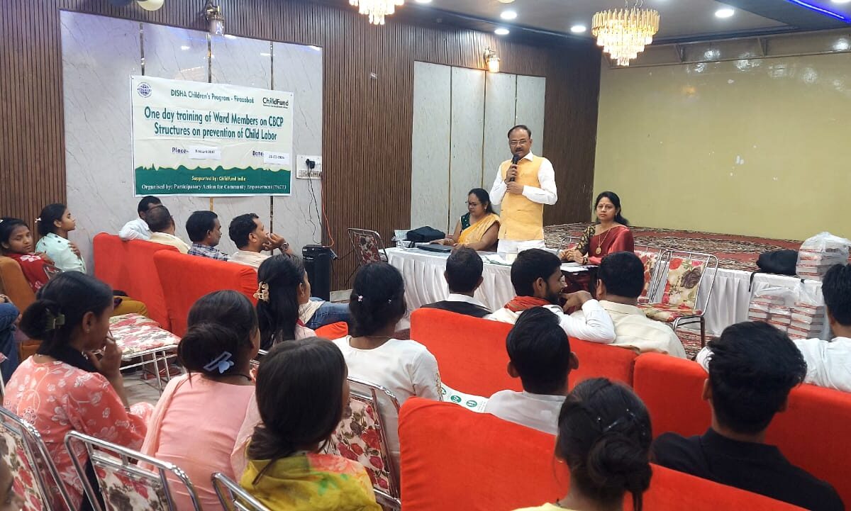 बाल संरक्षण के लिए बनाई गई रणनीति