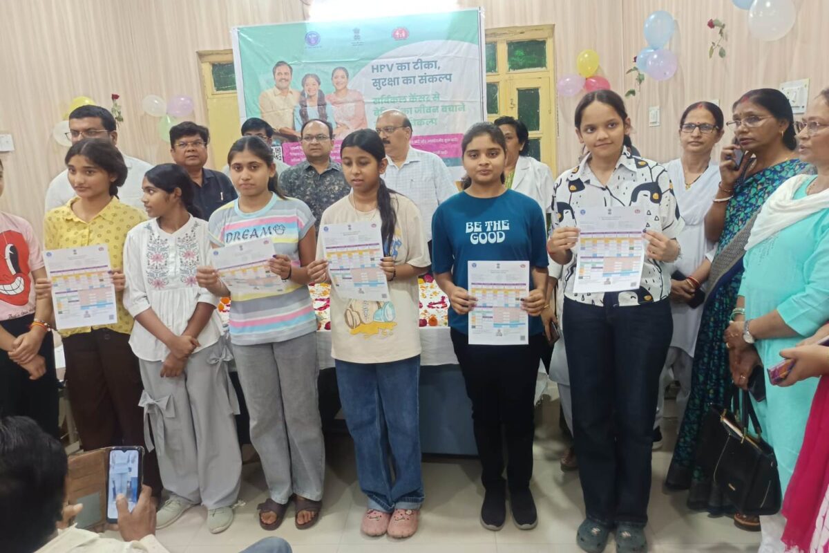 जनपद में शुरू हुआ एचपीवी टीकाकरण अभियान
