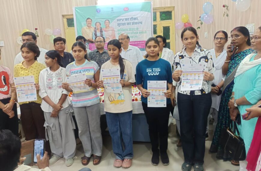 जनपद में शुरू हुआ एचपीवी टीकाकरण अभियान
