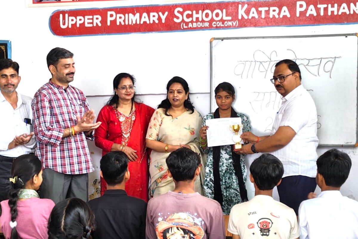 рдЙрдЪреНрдЪ рдкреНрд░рд╛рдердорд┐рдХ рд╡рд┐рджреНрдпрд╛рд▓рдп рдХреЗ рд╡рд╛рд░реНрд╖рд┐рдХреЛрддреНрд╕рд╡ рдореЗрдВ рдореЗрдзрд╛рд╡рд┐рдпреЛрдВ рдХреЛ рдХрд┐рдпрд╛ рдЧрдпрд╛ рд╕рдореНрдорд╛рдирд┐рдд