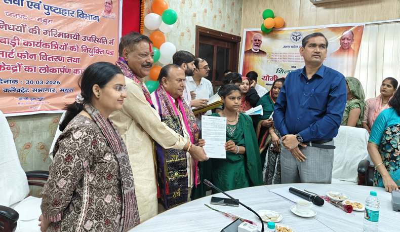 рдЖрдВрдЧрдирдмрд╛рдбрд╝реА рдХрд╛рд░реНрдпрдХрддреНрд░рд┐рдпреЛрдВ рдХреЛ рдирд┐рдпреБрдХреНрддрд┐ рдкрддреНрд░ рд╡ рд╕реНрдорд╛рд░реНрдЯрдлреЛрди рд╡рд┐рддрд░рд┐рдд рдХрд┐рдП