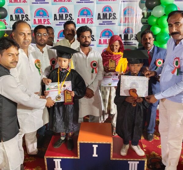ए.एम.पी.एस. स्कूल में आयोजित भव्य पुरस्कार वितरण एवं&hellip;