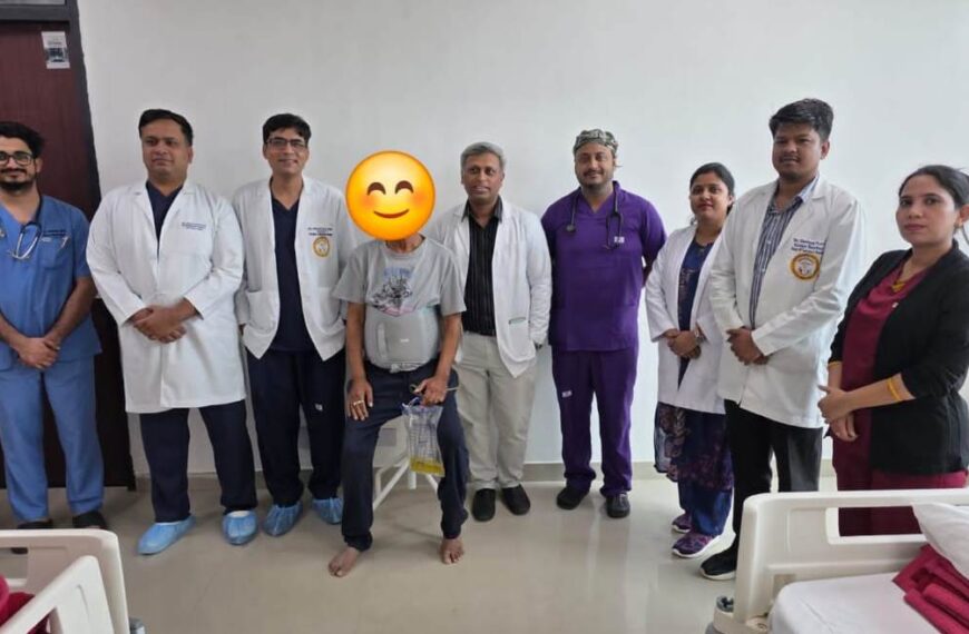 एम्स रायबरेली में पहली बार ‘जेली बेली’ की&hellip;