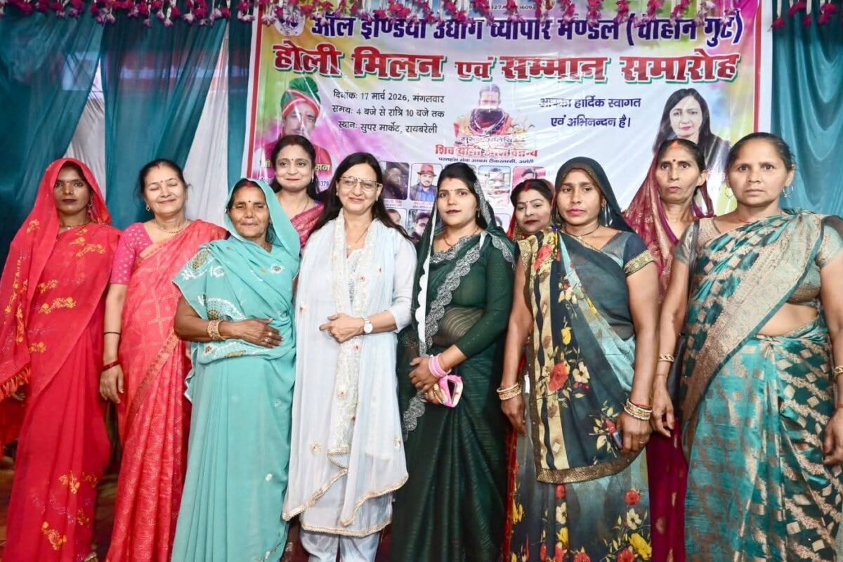 होली मिलन समारोह में पूनम सिंह ने बढ़ाया उत्साह, महिला सम्मान को बताया प्रेरणादायक पहल