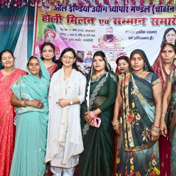 होली मिलन समारोह में पूनम सिंह ने बढ़ाया&hellip;