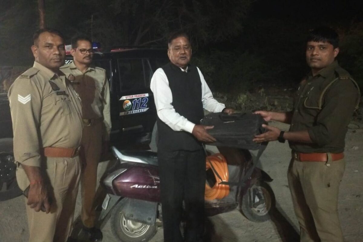 ईमानदारी और तत्परता का एक सराहनीय उदाहरण: PRV ने लौटाया अधिवक्ता का खोया बैग