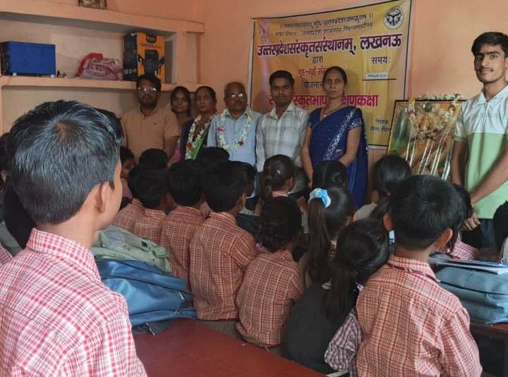 विज्ञान, गणित और दर्शन की जननी है संस्कृत भाषा