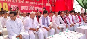 ज्योतिबा राव फुले जयंती पर सपा का शक्ति&hellip;