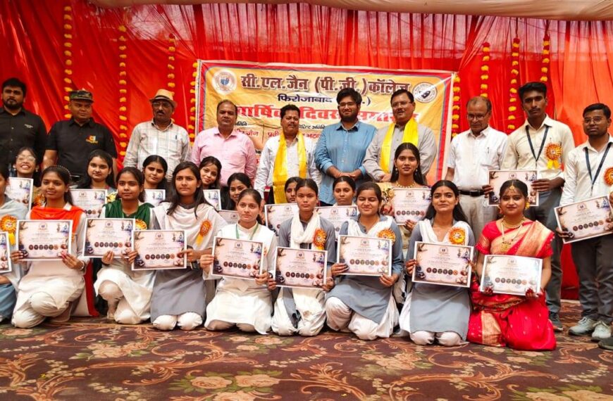 सीएल जैन कॉलेज के वार्षिकोत्सव में छात्र-छात्राओं ने बिखेरा जलवा