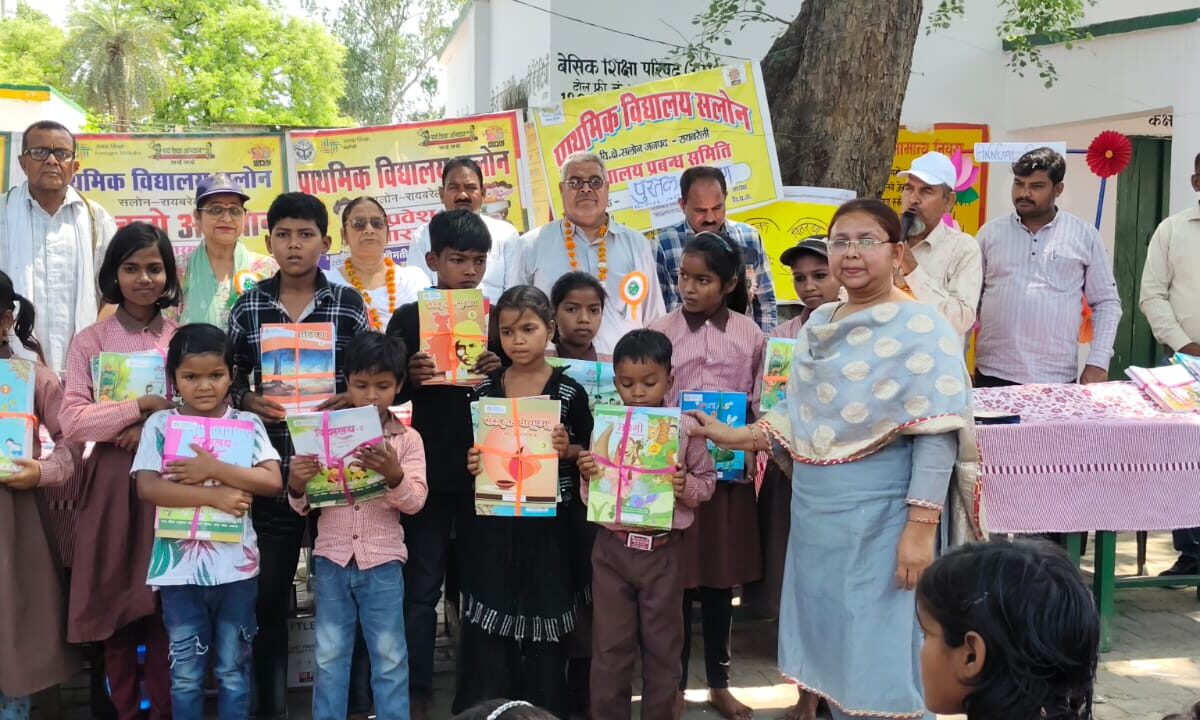 विद्यालय का वार्षिकोत्सव और स्कूल चलो अभियान कार्यक्रम सकुशल संपन्न