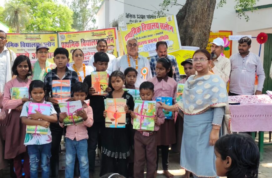 विद्यालय का वार्षिकोत्सव और स्कूल चलो अभियान कार्यक्रम सकुशल संपन्न