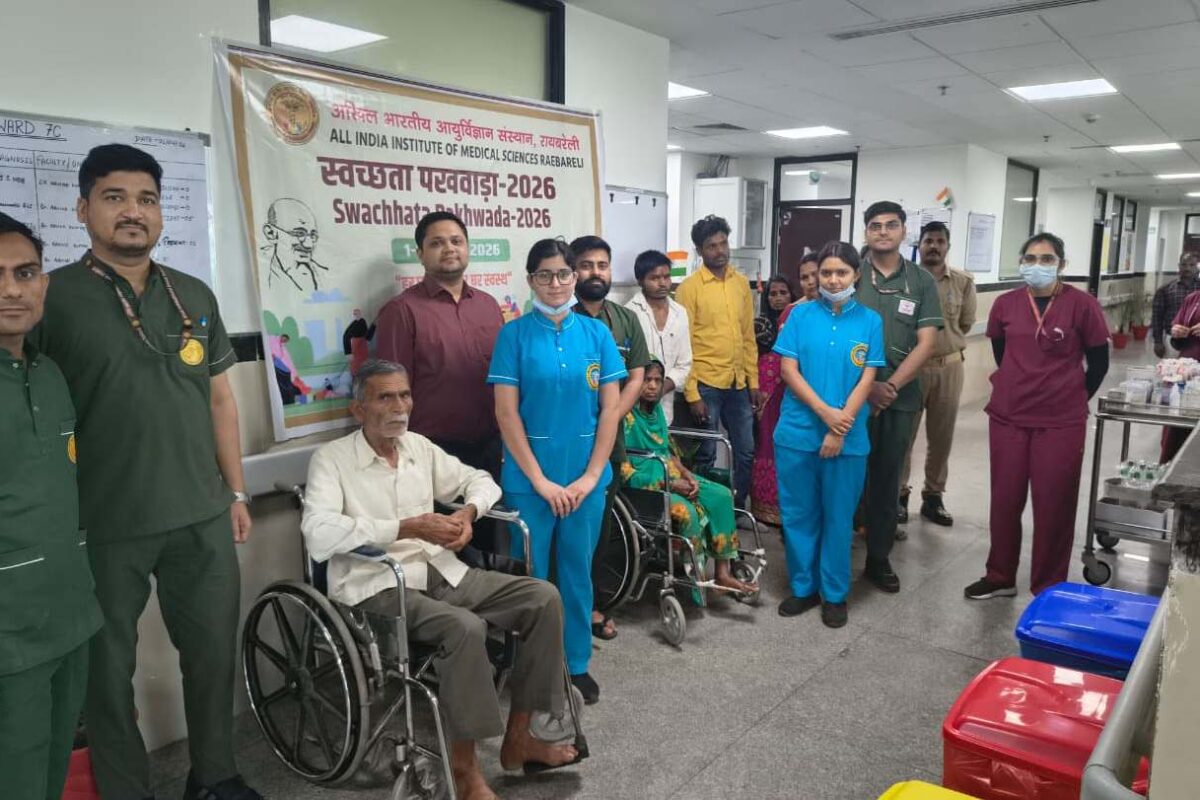 एम्स रायबरेली में स्वच्छता पखवाड़ा-2026 का शुभारंभ