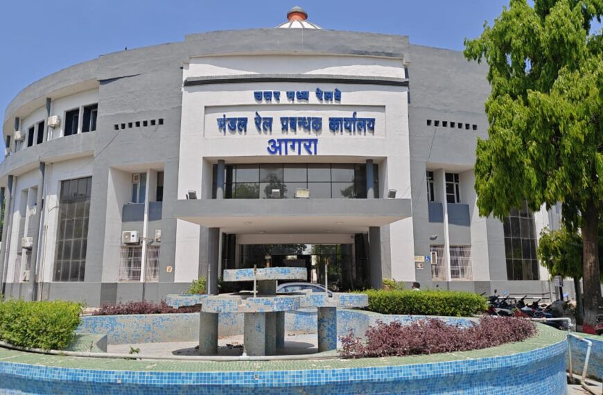 आगरा मंडल ने वित्तीय वर्ष 2025-26 में यात्री आय एवं यात्री संख्या में लक्ष्य से अधिक उपलब्धि हासिल की