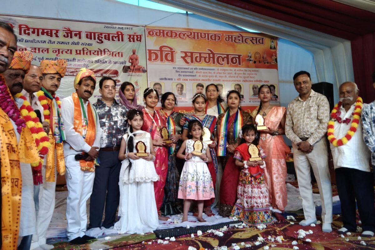 नृत्य प्रतियोगिता में अविका और एजिल जैन रही प्रथम