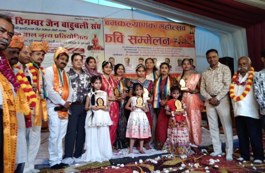 नृत्य प्रतियोगिता में अविका और एजिल जैन रही प्रथम