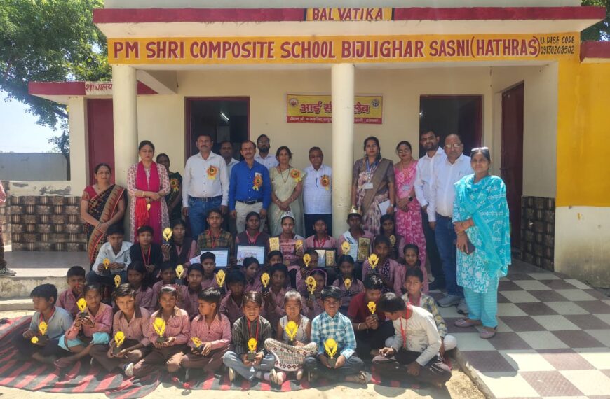 पीएम कंपोजिट स्कूल बिजलीघर में धूमधाम से मनाया गया वार्षिकोत्सव