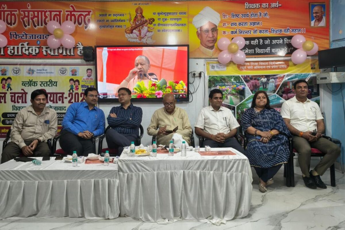 बच्चों ने स्कूल चलो रैली निकालकर अभिभावकों को किया जागरूक