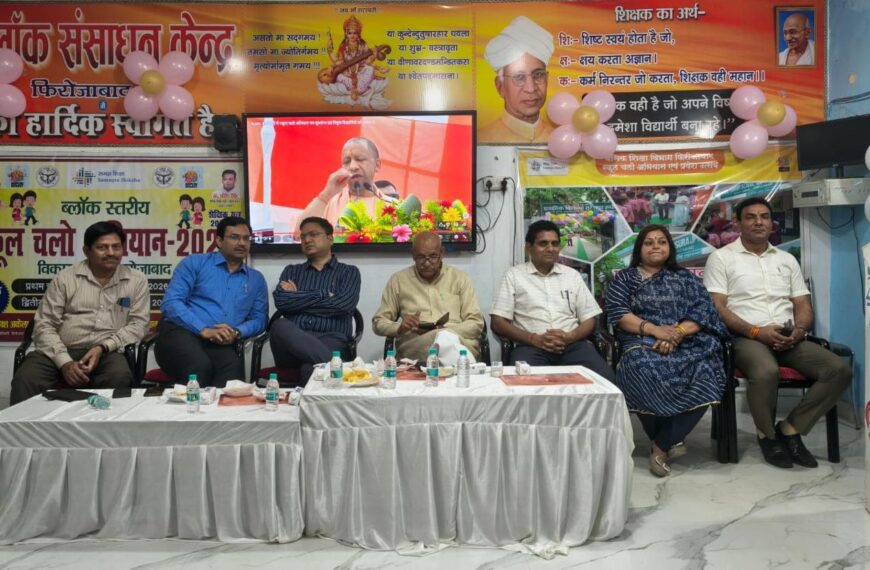 बच्चों ने स्कूल चलो रैली निकालकर अभिभावकों को किया जागरूक