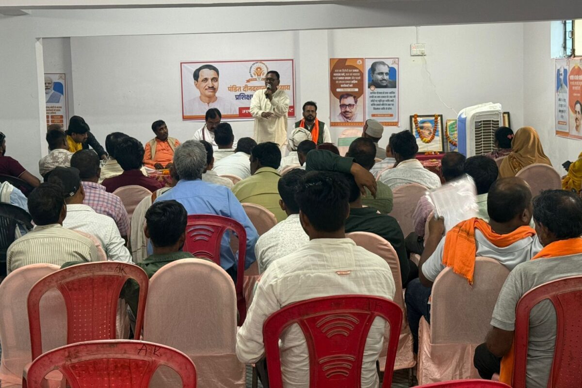 संगठन के सुदृढ़ीकरण हेतु कार्यकर्ताओं को वैचारिक रूप से मजबूत होना आवश्यक