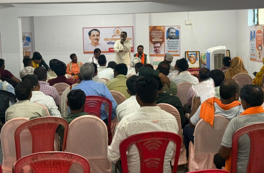 संगठन के सुदृढ़ीकरण हेतु कार्यकर्ताओं को वैचारिक रूप से मजबूत होना आवश्यक