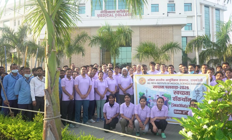 एम्स रायबरेली में 1 अप्रैल से 15 अप्रैल तक स्वच्छता पखवाड़ा का आयोजन