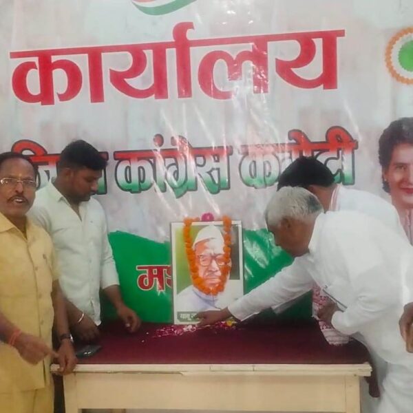 कांग्रेस ने बाबू जगजीवन राम की 118वीं जयंती&hellip;