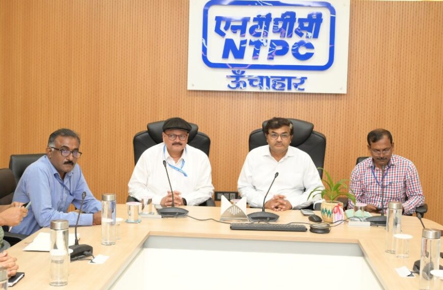 एनटीपीसी ऊंचाहार में क्षेत्रीय मानव संसाधन प्रमुख का दौरा