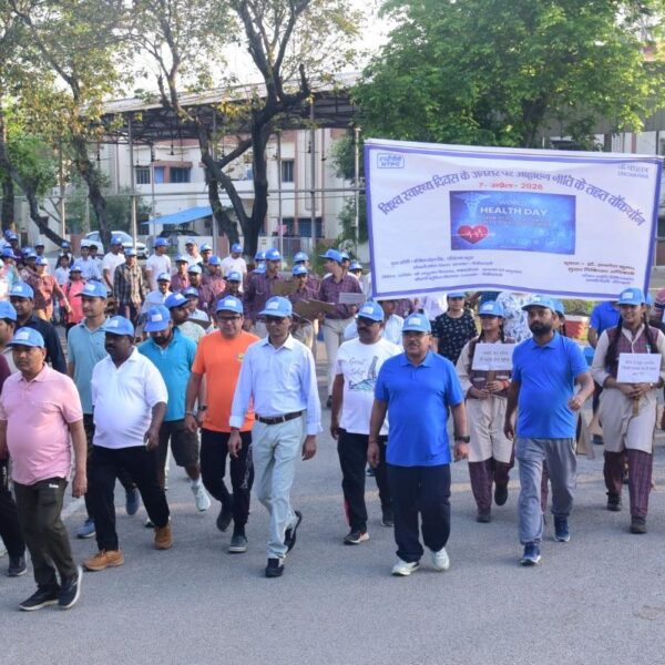 एनटीपीसी ऊंचाहार में विश्व स्वास्थ्य दिवस पर जागरूकता&hellip;