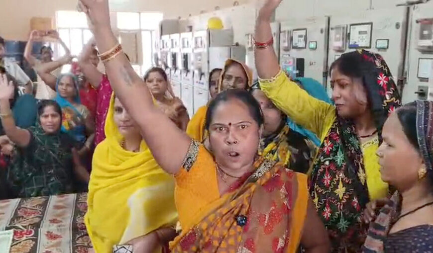 स्मार्ट मीटरों के खिलाफ महिलाओं का फूटा गुस्सा