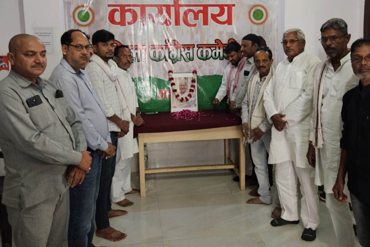 पूर्व केंद्रीय मंत्री एवं यूपी कांग्रेस की पूर्व अध्यक्ष मोहसिना किदवई के निधन पर शोक सभा का आयोजन