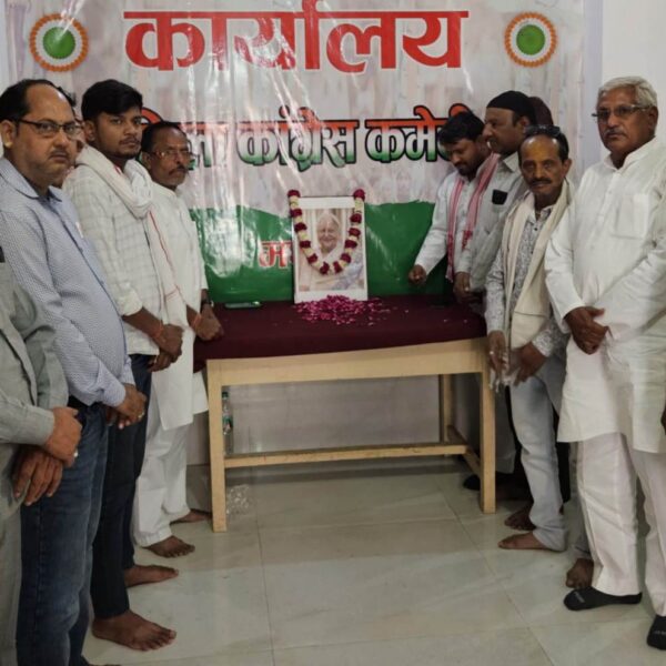 पूर्व केंद्रीय मंत्री एवं यूपी कांग्रेस की पूर्व…