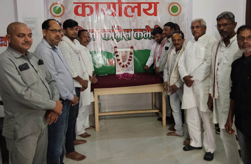 पूर्व केंद्रीय मंत्री एवं यूपी कांग्रेस की पूर्व अध्यक्ष मोहसिना किदवई के निधन पर शोक…
