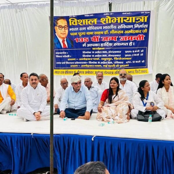 डॉ भीमराव आंबेडकर जन्मोत्सव समिति ने मनाई बाबा&hellip;