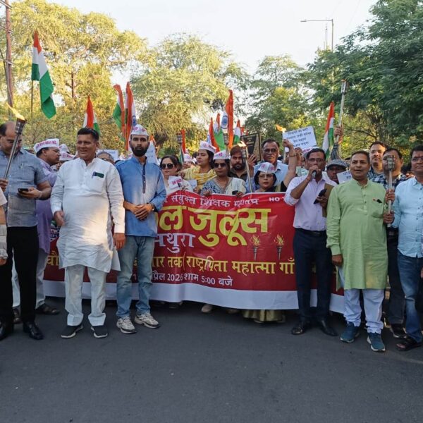 टेट लागू करने के विरोध में निकला मशाल&hellip;