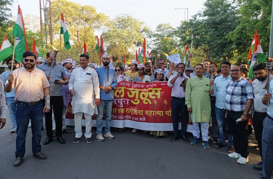 टेट लागू करने के विरोध में निकला मशाल जुलूस