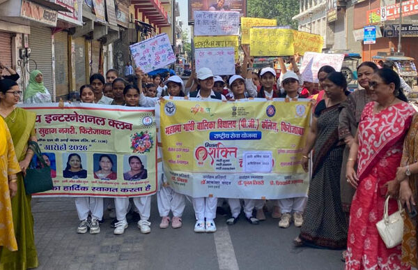 नारी शक्ति वंदन अभियान के तहत शिक्षण संस्थानों&hellip;