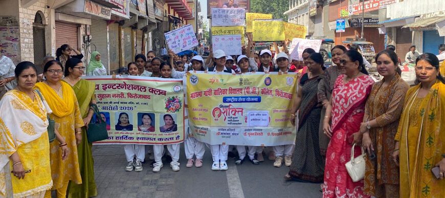 नारी शक्ति वंदन अभियान के तहत शिक्षण संस्थानों में विविध प्रतियोगिताएं आयोजित