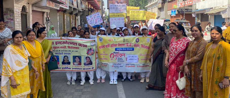 नारी शक्ति वंदन अभियान के तहत शिक्षण संस्थानों में विविध प्रतियोगिताएं आयोजित