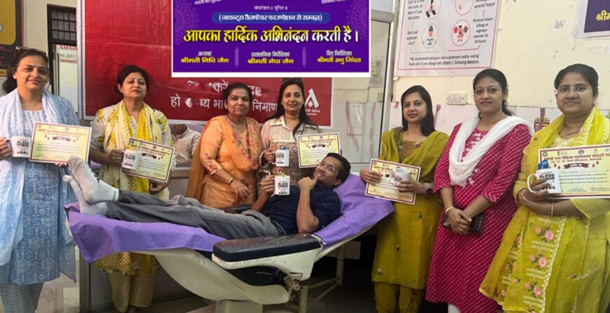 सशक्त नारी ग्रुप ने रक्तदान शिविर में 22 यूनिट ब्लड किया डोनेट