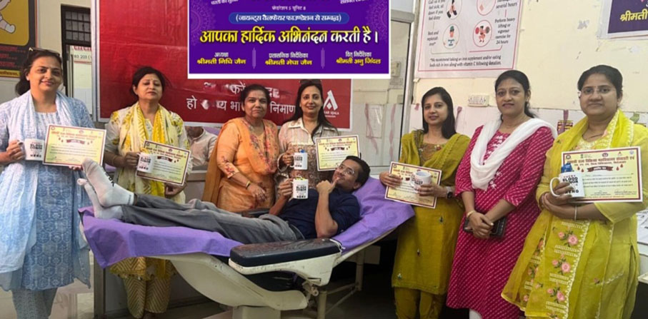 सशक्त नारी ग्रुप ने रक्तदान शिविर में 22 यूनिट ब्लड किया डोनेट