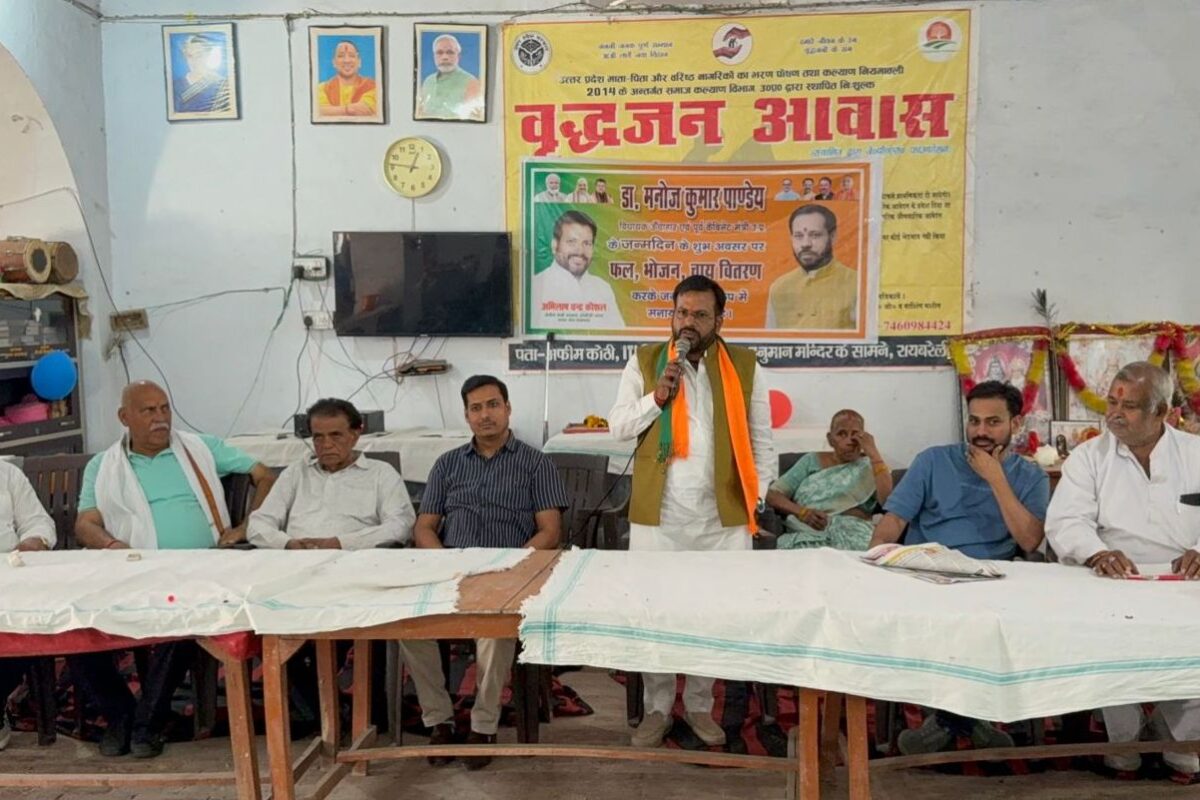 विधायक के जन्मदिन पर भाजपा नेता ने वृद्धाश्रम और अस्पताल में किया फल वितरण