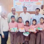 स्कूल चलो अभियान के तहत बच्चों को नि:शुल्क पाठ्यपुस्तक वितरित