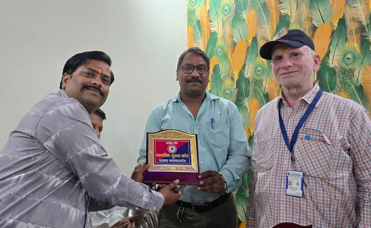 कानपुर सिविल डिफेंस की मासिक बैठक में वरिष्ठ अधिकारी सम्मानित