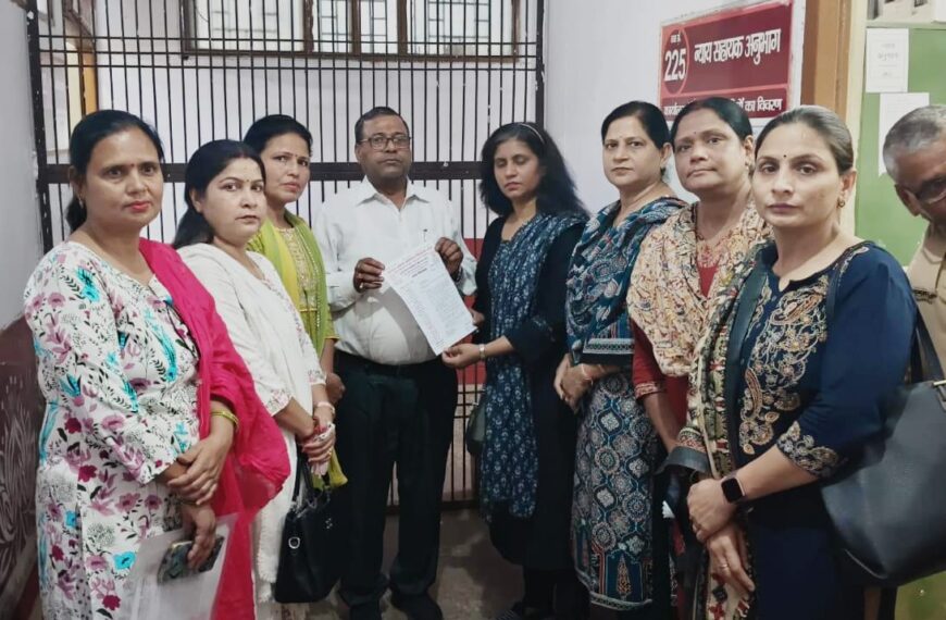 महिला शिक्षक संघ ने डीएम को सौंपा ज्ञापन