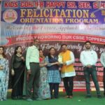 हाईस्कूल के मेधावी छात्र-छात्राएं हुए सम्मानित