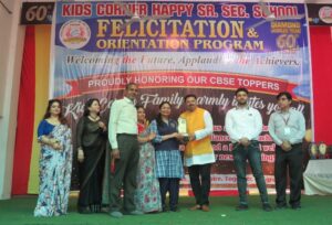 हाईस्कूल के मेधावी छात्र-छात्राएं हुए सम्मानित