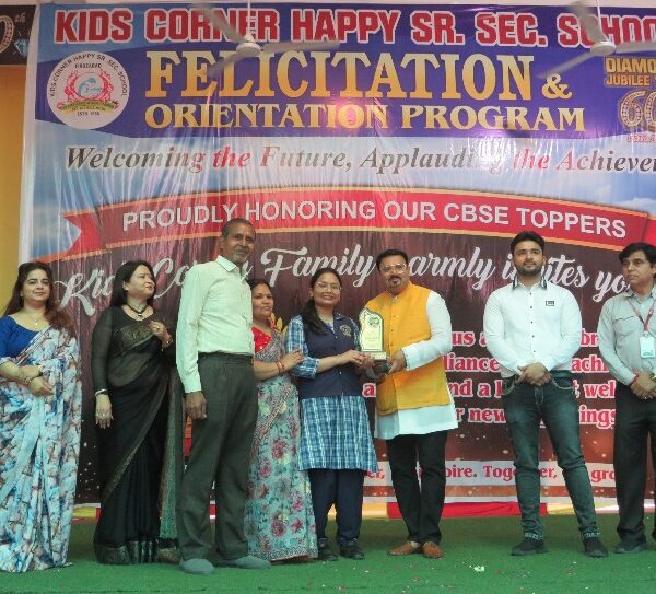 हाईस्कूल के मेधावी छात्र-छात्राएं हुए सम्मानित