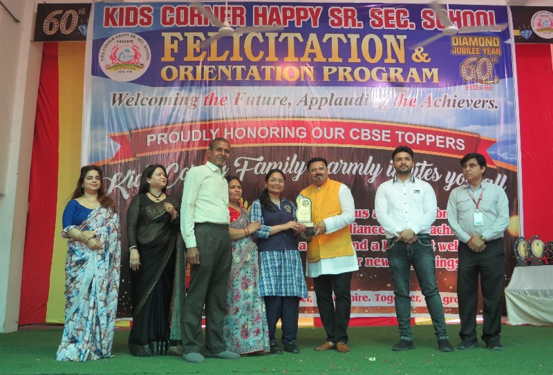 हाईस्कूल के मेधावी छात्र-छात्राएं हुए सम्मानित