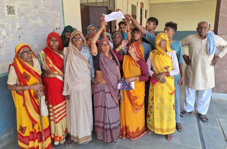 बिजली बिलों से परेशान ग्रामीणों का प्रदर्शन, स्मार्ट मीटर हटाने की मांग